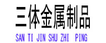 江夏光伏配件